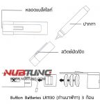 ปากกาตรวจธนบัตรปลอม แบบพกพา ชนิดตรวจสอบโดยผู้ใช้ (Manual)