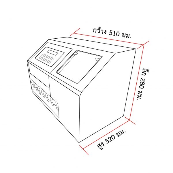 CS600B CoinMate เครื่องนับพร้อมคัดแยกเหรียญ