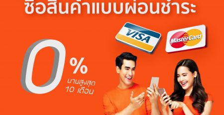 Shopee x Bill Counter 0% / 10M.